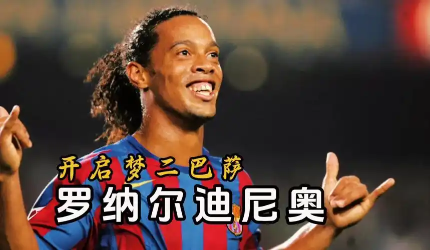 卡等核心球